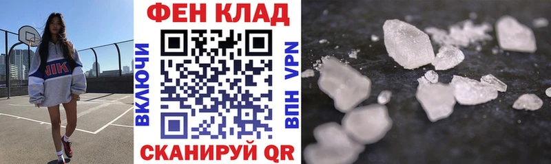 Амфетамин VHQ  Купить  Поворино 