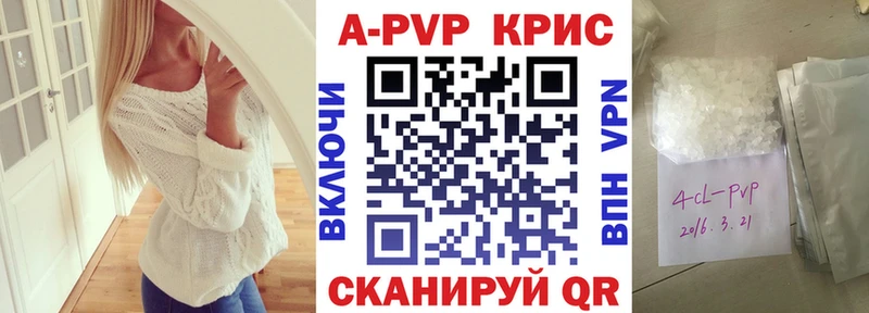Alpha-PVP мука  Купить где  Поворино 