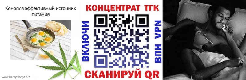 Еда ТГК марихуана  Купить  Поворино 