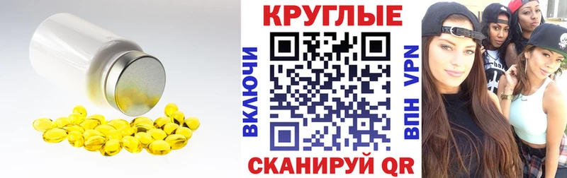 Купить  Поворино  Экстази диски 