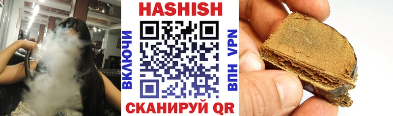 ГАШ Premium  Купить закладки  Поворино 