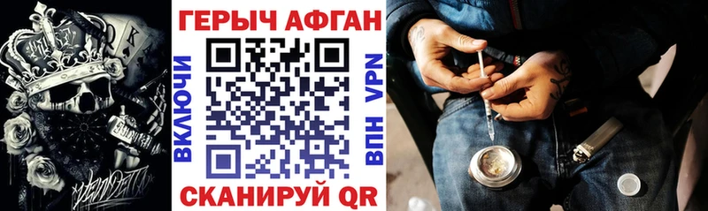 Купить закладки  Поворино  Героин гречка 