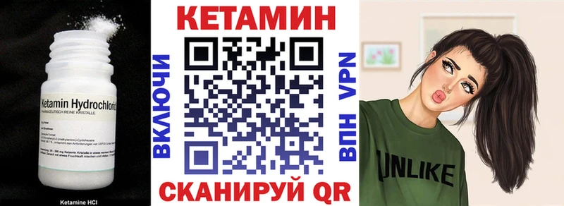 Купить закладки  Поворино  КЕТАМИН VHQ 