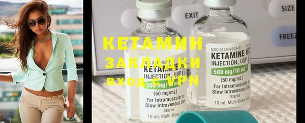 первитин Калининец