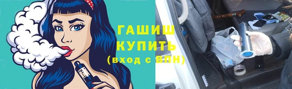 первитин Калининец
