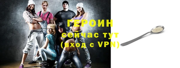 первитин Калининец