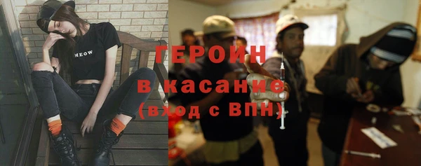 первитин Калининец