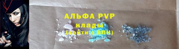 гидра Новосибирск