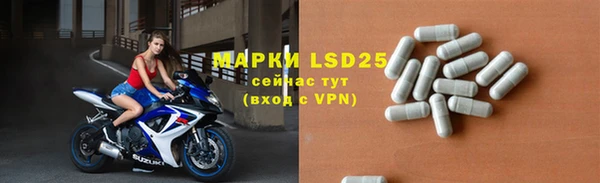 2c-b Нестеровская