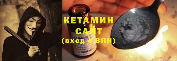 бутират Санкт-Петербург