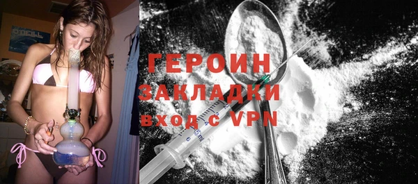 первитин Калининец