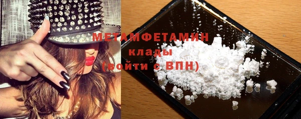 первитин Калининец