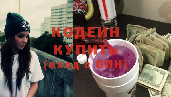 бутират Санкт-Петербург