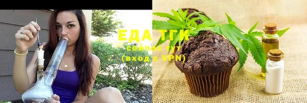 бутират Санкт-Петербург