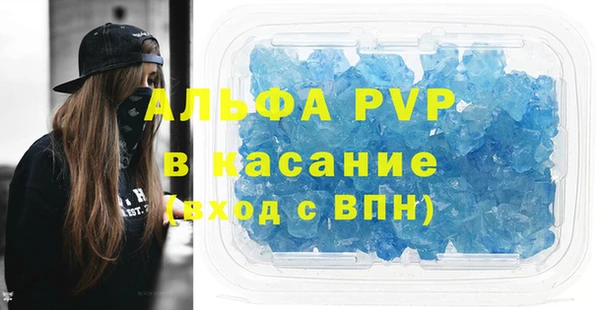первитин Калининец