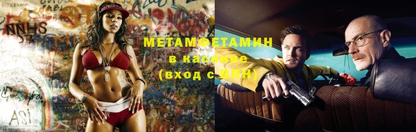 первитин Калининец