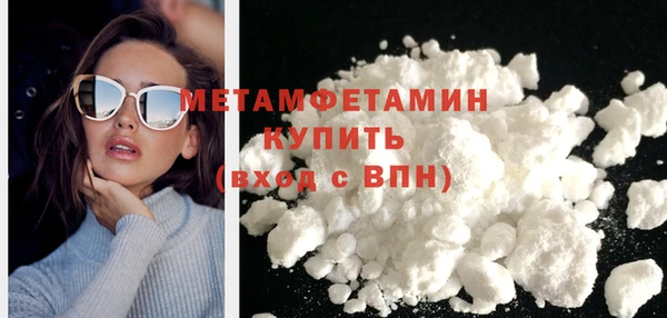 первитин Калининец