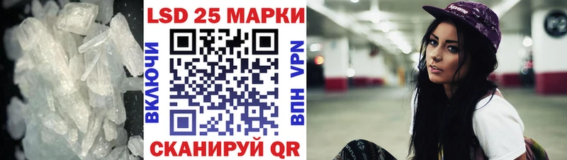 Купить закладки  Поворино  Лсд 25 экстази ecstasy 