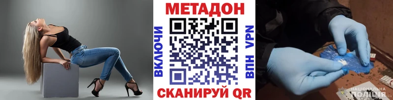 Купить закладки Поворино МЕТАДОН VHQ