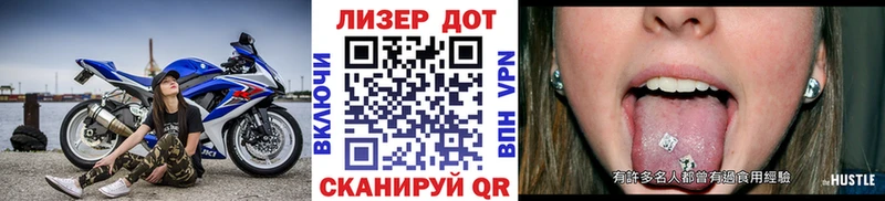 Купить  Поворино  Марки 25I-NBOMe 1,8мг 