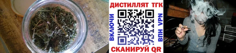 ТГК гашишное масло  Купить закладки  Поворино 